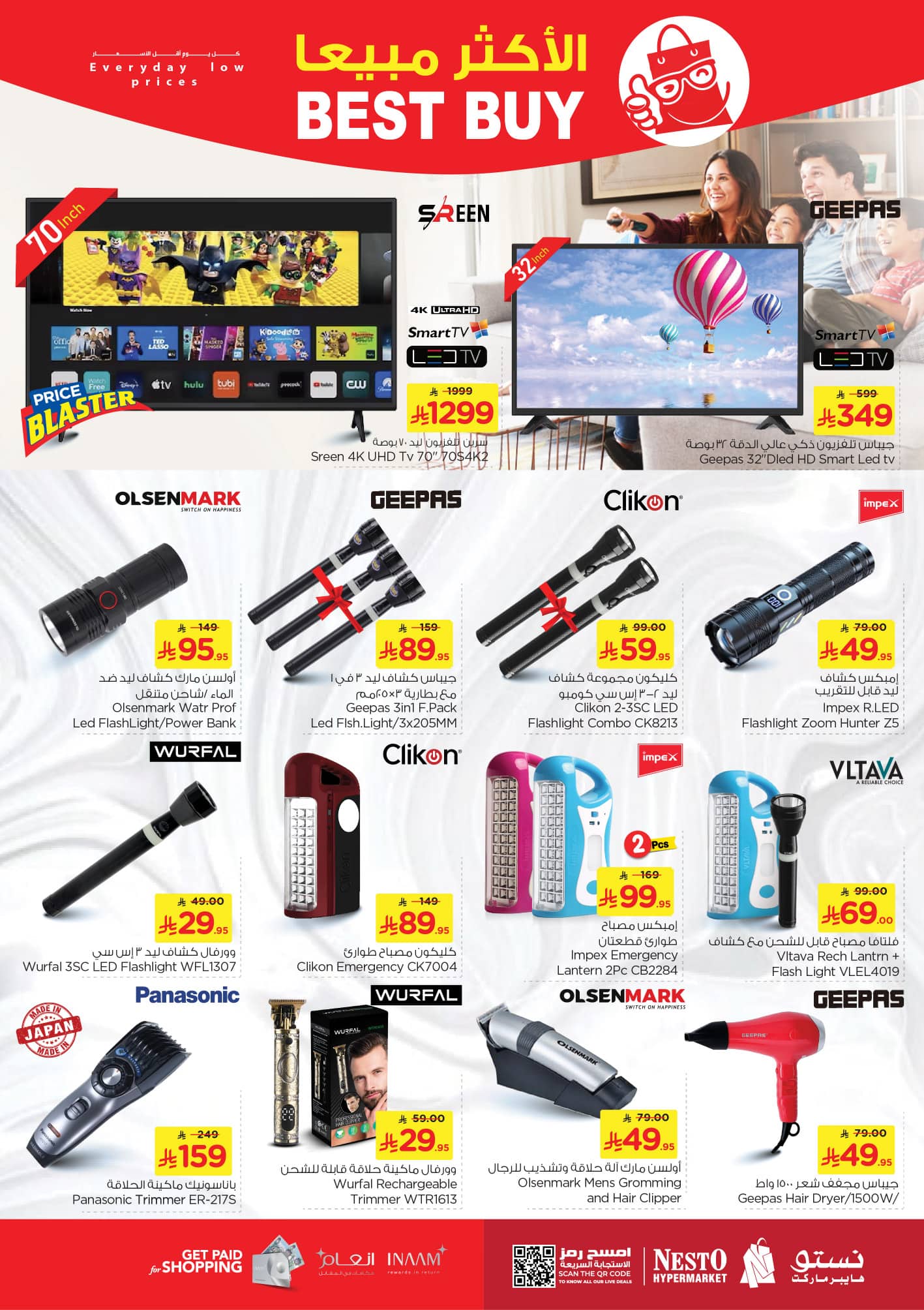 nesto offers from 8jul to 3jun 2025 عروض نستو من 8 يوليو حتى 3 يونيو 2025 صفحة رقم 23